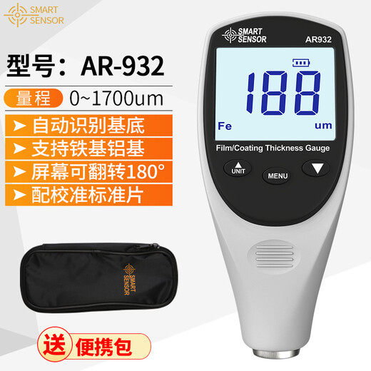 Xima AR932 coating thickness gauge, paint thickness, galvanized layer paint surface detector, automotive paint film meter