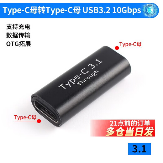 DZYJUSB Adapter Typec Male to Female Mobile Phone Tablet 40G Thunderbolt 3/4 Data Cable Extended 90 Degree L-Shaped U Type-C Female to Type-C Female USB3.1 10G No Specifications