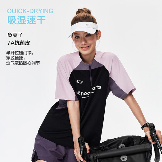 A CHOCKAchock sports summer outdoor sports half-zip negative ion 7A antibacterial leather quick-drying cool short-sleeved men's pink purple L