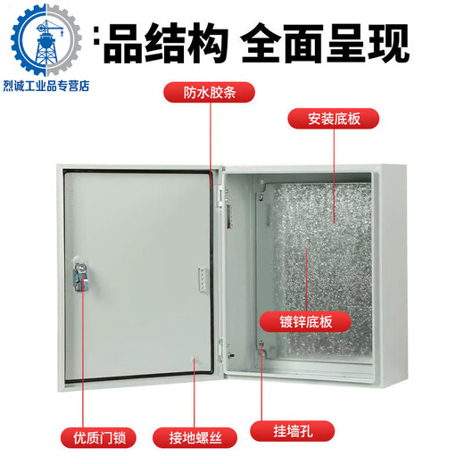 JXF indoor electrical box foundation box engineering household electrical cabinet distribution cabinet thickened custom strong current wiring box 250/300/150 vertical box style