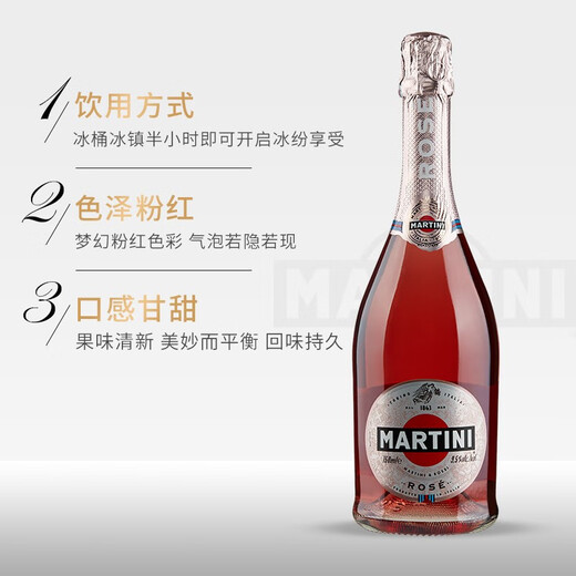 Martini Genuine Licensed Sparkling Wine Tipsy Dessert Wine Xianshanlu Foreign Wine Imported from Italy Holiday Gift Martini Pink Sparkling Wine 750mL 1 Bottle