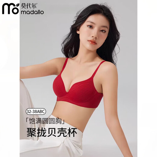 Modal Red Underwear Women's Zodiac Year Gift Box Gathering Breasts and Preventing Sagging Bridal Wedding Soft Support Bra Burgundy Strong Support Anti-Sagging S 32/70ABC (Approximately 90-100Jin Jin is equal to 0.5kg)