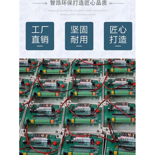 Pulse controller dust collector online and offline switchable pulse valve controller digital display programmable injection online 4-way 220V output