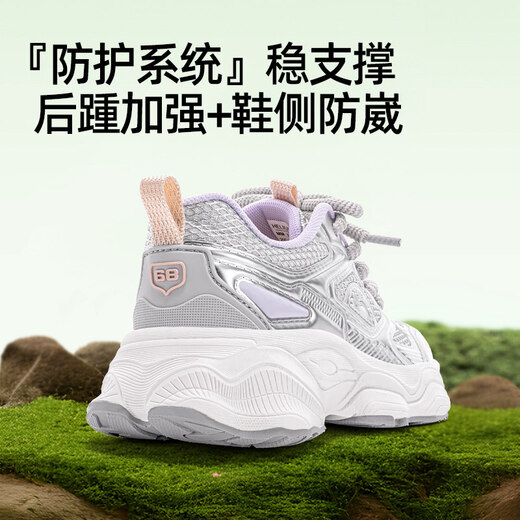 Helios 2026 spring new soft-soled functional shoes for boys and girls, sports shoes for children, lightweight mesh shoes, white 33, inner length 21.3cm, foot length about 19.8-20.3cm