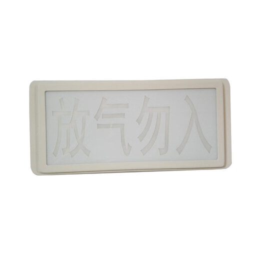 Gulf gas release lamp GST-LD-8317/8317H gas release alarm two-wire system gas release indicator light 8317H (two-wire system)