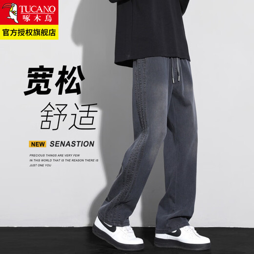 TUCANO Casual Pants Men's 2026 Spring, Summer and Autumn New Trendy Teenagers Loose Straight American Boys Sports Pants Starry Sky Blue XL 120-135Jin Jin is equal to 0.5 kg