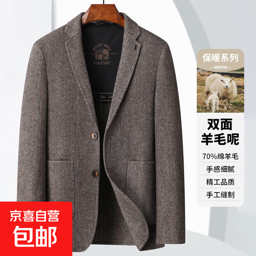 New autumn and winter double-sided woolen suit jacket men's autumn and winter business casual suit top, coffee color XL (180)