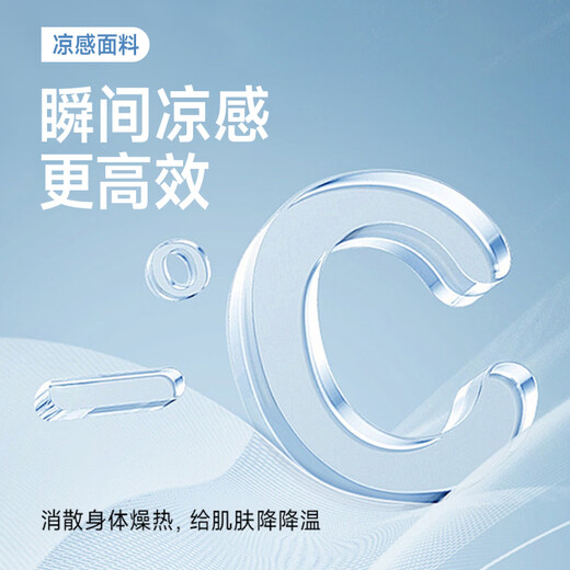 Baleno ice silk long-sleeved shirt for women 2026 summer cool breathable loose casual high-end sun protection inner suspender top light purple #solid color S