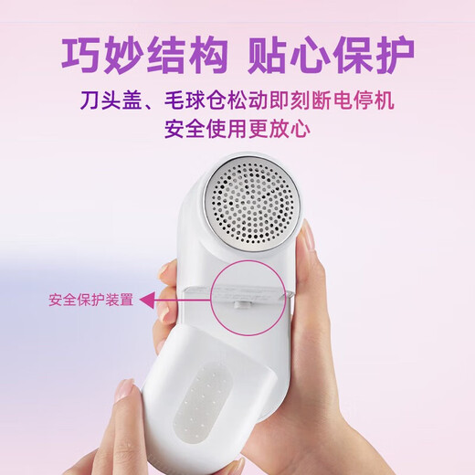 Mijia Xiaomi hair ball trimmer, shaver, clothes depilator, hair remover, hair suction device, hair remover, clothes depilator, shaver. Mijia hair ball trimmer.