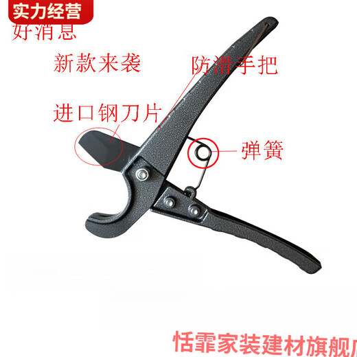 Tianfei customized pipe cutter cutter PVC pipe scissors PPR quick cut pipe scissors water pipe professional scissors cutter fast imported steel blades (5 pieces of premium equipment)