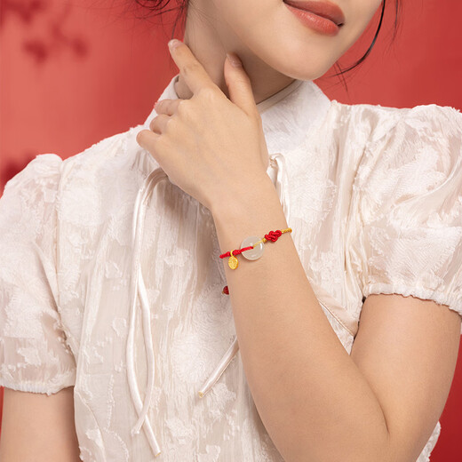 Saturday Blessing and Tian Jade Bracelet for Women, Blessing and Peace, Pure Gold Bracelet for Women, Blessing Bracelet, New Year's Birthday Gift
