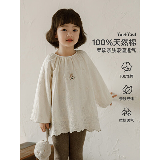 Youyou girls 2026 spring new long-sleeved round neck bunny shirt pure cotton breathable children's loose and durable top beige 90 cm