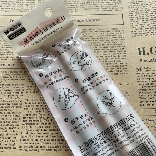 晨光柔软小毛刷ST笔头0.38尖锥按动中性笔HAGP1592黑水笔AGPJ3411 1592（黑笔4支送笔芯2支） ST笔头/0.38/款按动