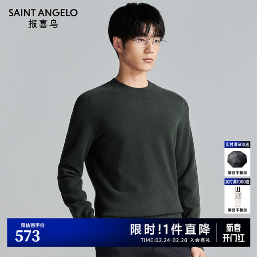 Angel Bird Wool Sweater Men's Autumn Style Men's 100% Sheep Wool Business Casual Long Sleeve Sweater Textured Wool Sweater Inside Gray Lake Green XL -50(180/100)