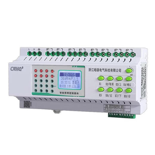 Intelligent lighting control module 16A loop lighting centralized controller time control latitude and longitude switch 485 communication 10-channel 16A intelligent lighting time control module
