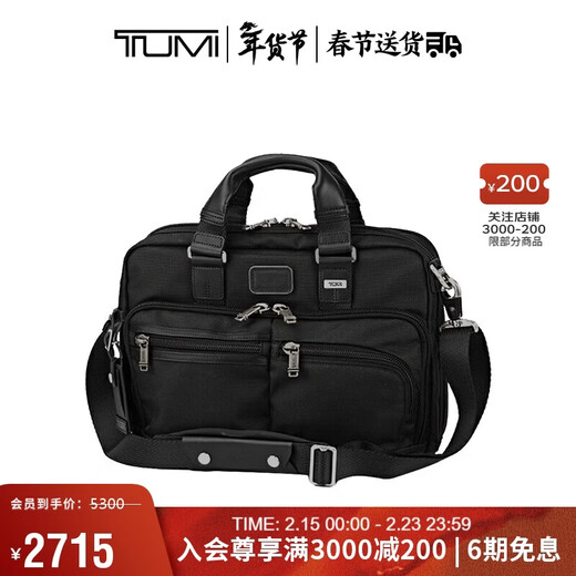 TUMI FREMONT series men's office commuter briefcase nylon computer bag expandable Valentine's Day New Year gift
