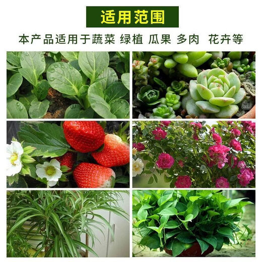 General-purpose large bag of nutritious soil for flower cultivation, 40 Jin Jin is equal to 0.5 kg. Household flower soil, pothos planting soil, soil cultivation of vegetables, 30 Jin Jin is equal to 0.5 kg. Nutrient soil, special soil for vegetable cultivation.
