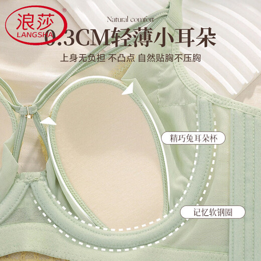 LangSha Rabbit Ear Cup Adjustable Underwear Women's Summer Thin Large Breasts Show Small Push-up Secondary Breasts Anti-Sagging Soft Wire Bra Morning Mist Gray Bra M 75B (0.2c)