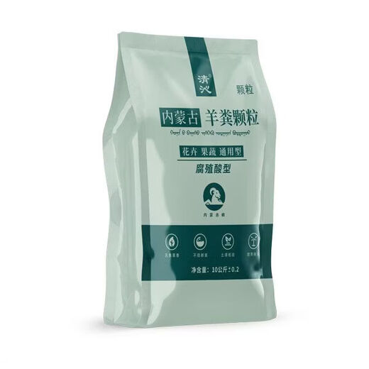 Guzhi 1000 Jin Jin is equal to 0.5 kg or more - Inner Mongolia pure sheep manure manufacturer orchard field vegetable fertilization planting manure fermentation buy 500 Jin Jin is equal to 0.5 kg granules + more than 500 Jin Jin is equal to 0.5 kg powder