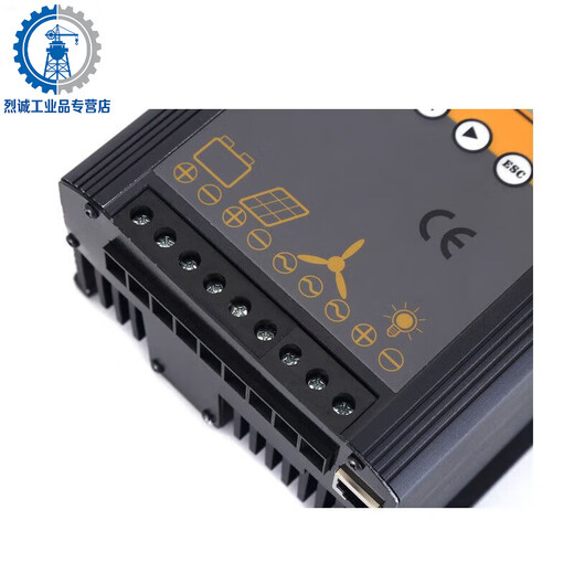 Wind and solar complementary power generation controller 12V24V48V wind turbine controller 485 communication monitoring street light lighting control wind 600W light 400W48V