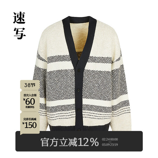 Sketch Men's 2025 Spring New Arrival Long Sleeve V-neck H-shaped Loose Sweater 9P231504H 098 Black and Gray Combination L