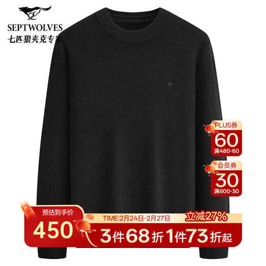 Septwolves Contains Cashmere Wool Sweater Cashmere Men's Light Luxury New Thick Round Neck Solid Color Pullover Sweater 001 (Black) M 165/84A