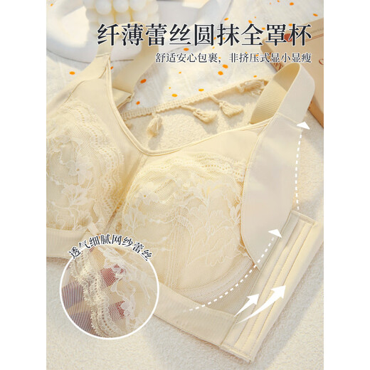 MONZO international high-end brand underwear women's full cup big breasts show small breasts summer breathable thin style push-up to close the side breasts to prevent underwear big red bra + bra 90E