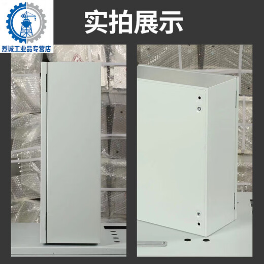 JXF indoor electrical box foundation box engineering household electrical cabinet distribution cabinet thickened custom strong current wiring box 250/300/150 vertical box style