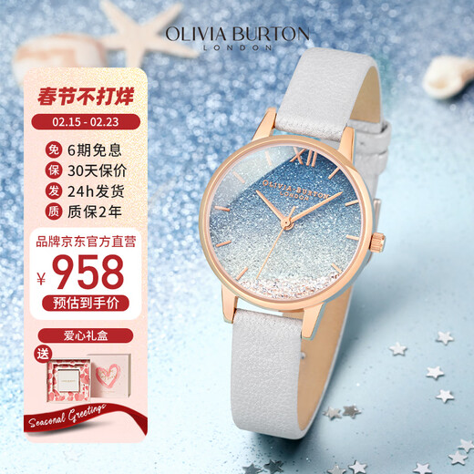 OLIVIA BURTON watch women's ob self-operated European and American watch Valentine's Day birthday New Year's gift for girlfriend OB16US26