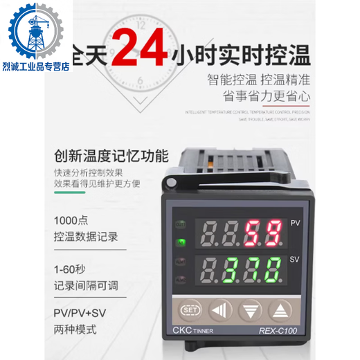 Thermostat digital display REX-C700/400/C100/C900 intelligent temperature controller Temperature controller temperature control meter C100 (K type input relay output)