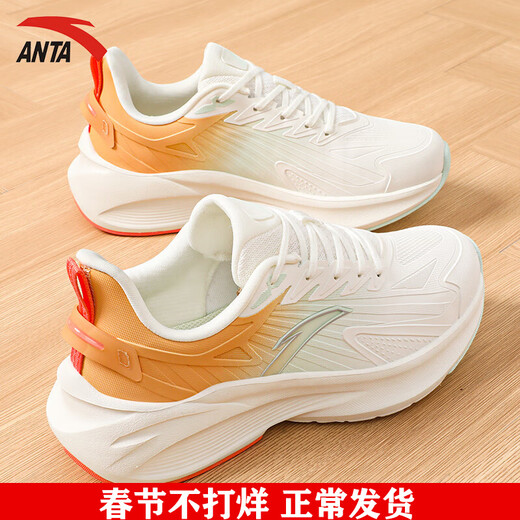 ANTA Stinger 5丨Women's Shoes Sports Shoes Women's Autumn and Winter New Leather Water-Repellent Shock-absorbing Running Shoes Warm Running Shoes Ivory White/Peach Orange 38