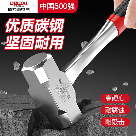 Delixi Electric octagonal hammer solid conjoined large hammer hand hammer construction site masonry hammer large wall smashing tool sledge hammer conjoined octagonal hammer 4P (no U-turn)