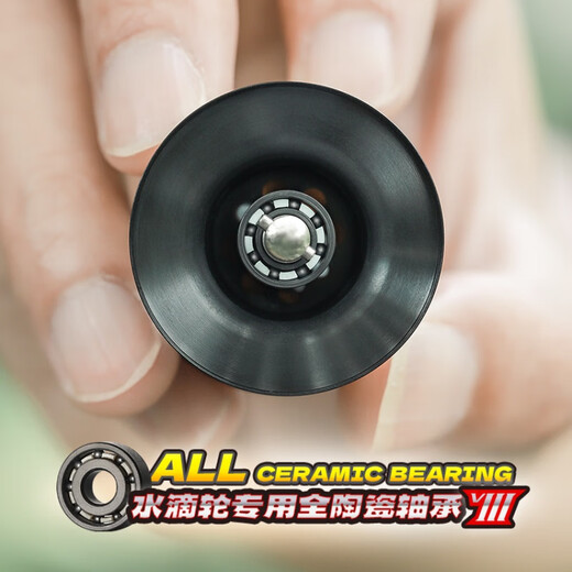 PYL VIII Black Pottery Limited Edition Modified Bearing Mechanical Feeling Sound High Hardness Seawater Resistant High Speed VIII Black Pottery 3625 Single