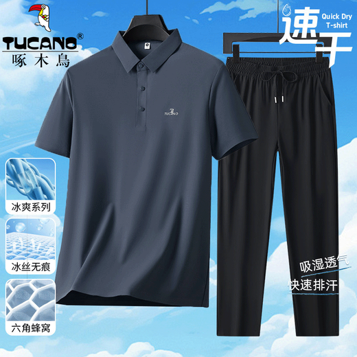 Woodpecker Ice Silk Short Sleeve T-Shirt Men's Dad Suit 2026 New Summer Father's Day Gift Middle-aged and Elderly Men's Polo Shirt Haze Blue Short Sleeve + Black Pants XL (Recommended 125-140 Jin Jin equals 0.5 kg)