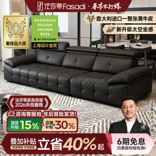 Fasati Italian minimalist piano key leather sofa living room light luxury modern large-sized sofa SF1214 leather 3 meters single arm single + double luxury version Q elastic sitting feeling 2.8mm thickened semi-green first layer cowhide