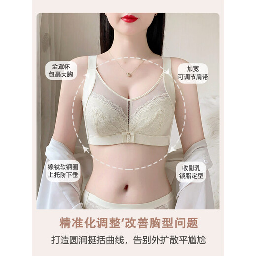 MONZO international high-end brand underwear women's full cup big breasts show small breasts summer breathable thin style push-up to close the side breasts to prevent underwear big red bra + bra 90E