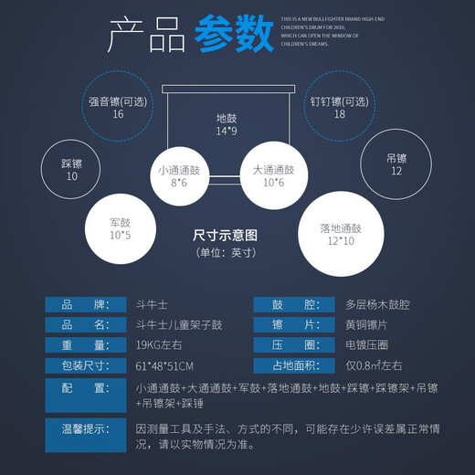 斗牛士（Bullfighter）架子鼓儿童爵士鼓 初学者考级演奏入门打击乐器 银白色5鼓3镲