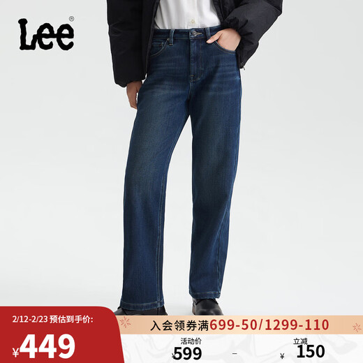 Lee25 autumn and winter new 429 standard straight leg thickened velvet dark blue women's warm jeans dark blue 27