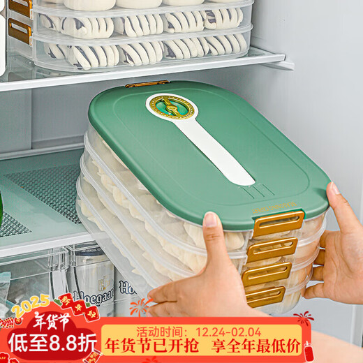 Chinuo household large-capacity rectangular portable crisper refrigerator special adult dumplings multi-layer classification rectangular one layer one cover green