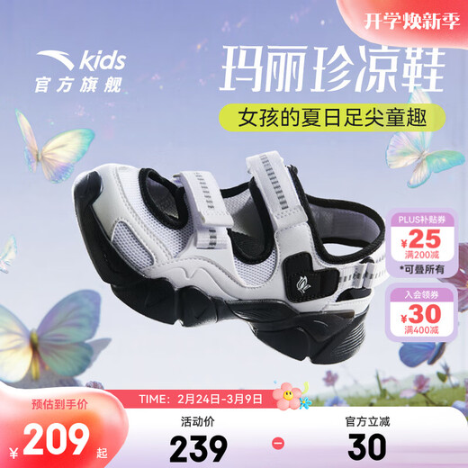 安踏儿童凉鞋女大童鞋2025夏季新品魔术贴户外包头玛丽珍运动沙滩鞋 安踏白/黑-3 36 鞋内长23cm