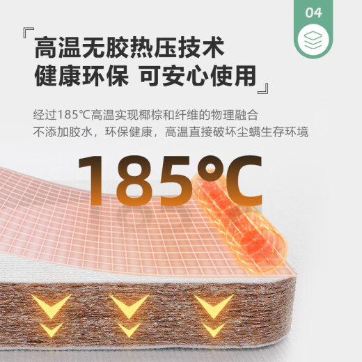 AISU Coconut Brown Mattress High Hard Ridge Protection Mat 1.8x2m Medio de edad y ancianos Simmons Spring Mattress 1.5x2m Shuqing Six Type 26cm 1350*2000