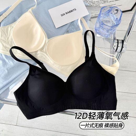 Six Rabbits Six Rabbits Seamless Underwear Women's Small Breast Gathering Anti-sagging Bra No Wires Soft Support Breast-Reducing Bra Champagne White M