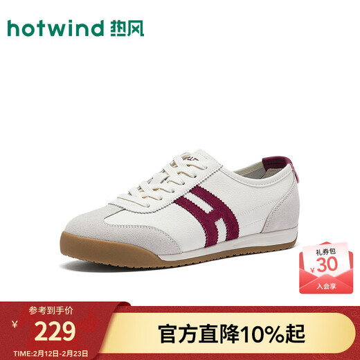 Hotwind mall's same thin-soled moral training shoes for women, 2026 spring new sports shoes, soft-soled outdoor women's sneakers, 87 beige 35