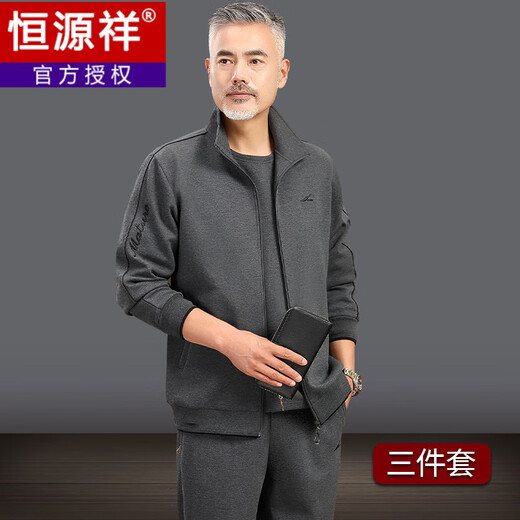 Hengyuanxiang dad sports suit 2026 spring and autumn men's middle-aged and elderly cotton running casual sportswear loose three-piece set 83 styles (dark gray) L (recommended 100-125 Jin Jin equals 0.5 kg)