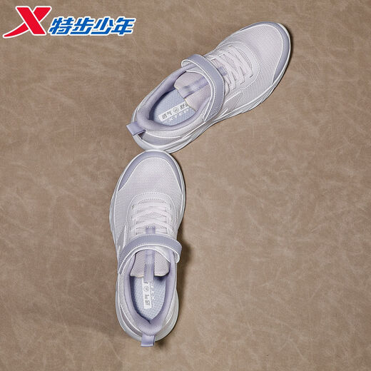 Xtep Children's Girls' Shoes 2026 New Spring Velcro Comfortable Breathable Sports Wear-Resistant Casual Running Shoes Dark Purple/Classic White Dense Mesh Breathable 33