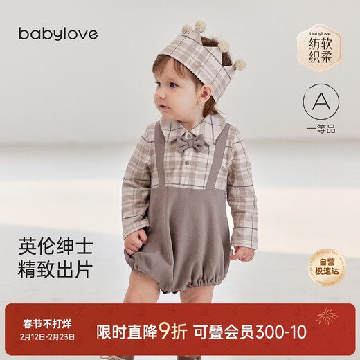 Babylove Anxinrou baby bag spring and autumn pure cotton clothes long-sleeved fake two-piece western style triangle hoodie