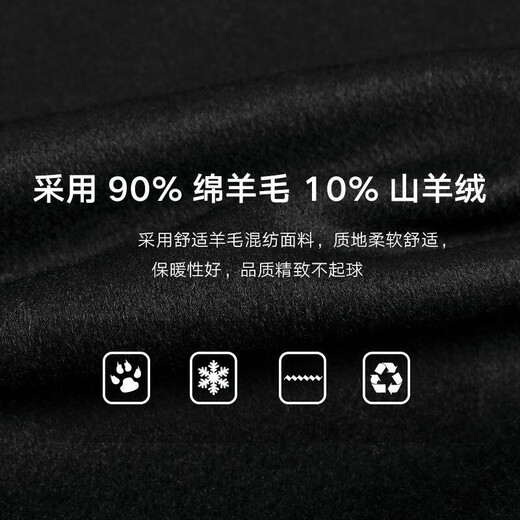 
Fazeya Hengyuanxiang cashmere coat men's mid-length windbreaker woolen coat wool woolen suit collar slim back slit black 180/XL size