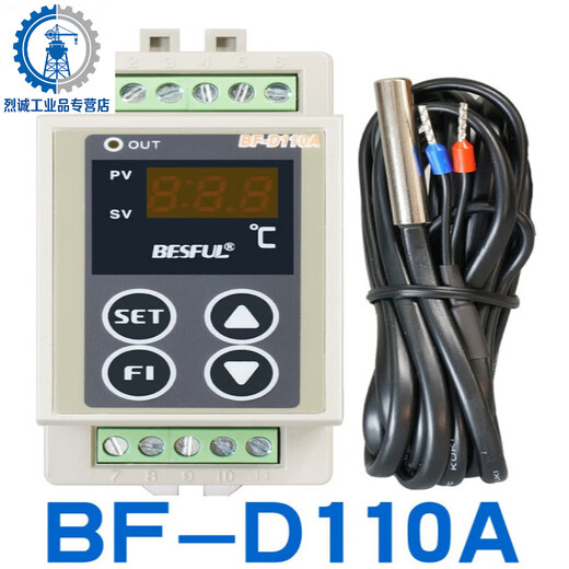 BF-D110A Bihe BESFUL return water heating rail-mounted thermostat thermostat temperature controller BFD110A with 1 temperature probe
