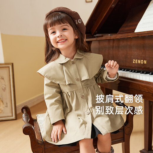 JELLYBABY女童中长款风衣外套2024秋装学院风衣服婴幼哈伦风大衣挺括童装 卡其 110 CM