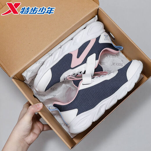 Xtep children's girls' shoes 2026 new spring Velcro dense mesh breathable sports non-slip casual running shoes dark purple/classic white dense mesh breathable 33